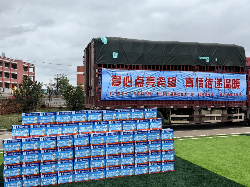 凝心聚力·共鑒未來(lái)|2024李子園早餐、餐飲專項(xiàng)會(huì)議圓滿結(jié)束