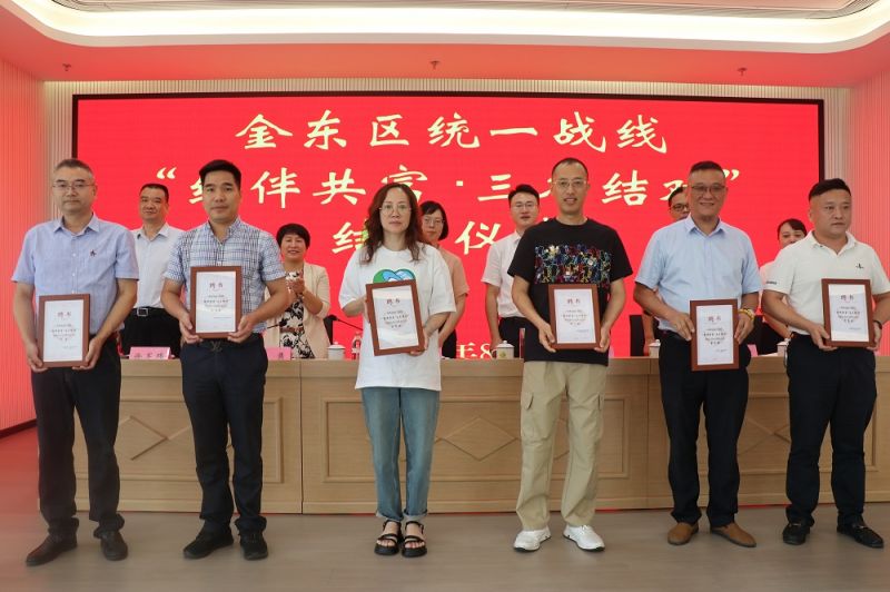 “結(jié)伴共富·三名結(jié)對(duì)”金東啟航，李子園捐贈(zèng)百萬(wàn)助力鄉(xiāng)村振興